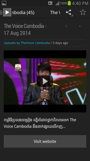 Khmer Best TV Show截图4