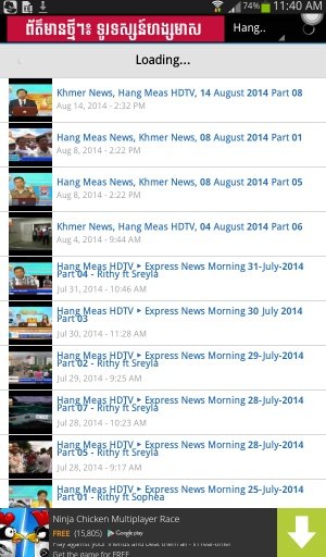 Khmer News From Hang Meas TV截图1