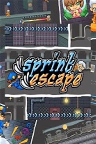 监狱逃脱 Sprint Escape - Free Trial截图1