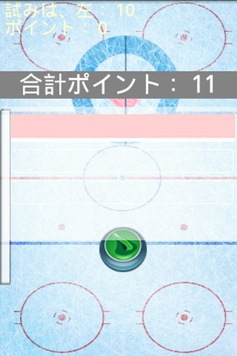 ice curling_jp截图2