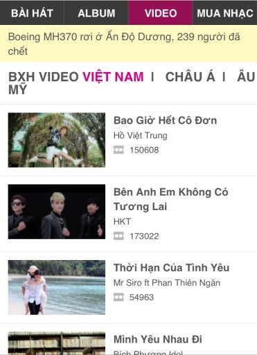 Nghe Nhac Online截图5