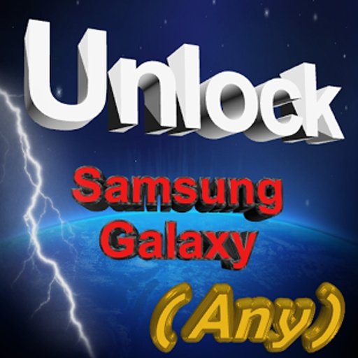 Unlock Samsung Galaxy (ANY)截图4