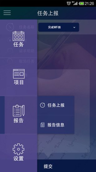 舞梦洁截图1