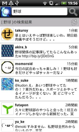 twitter検索君截图3