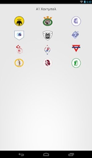 Greek Sports Teams Logo Quiz截图6