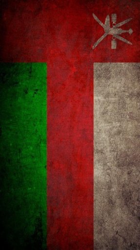 Oman flag water effect LWP截图2