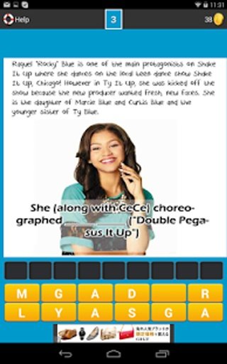 Shake It Up Trivia FREE截图6