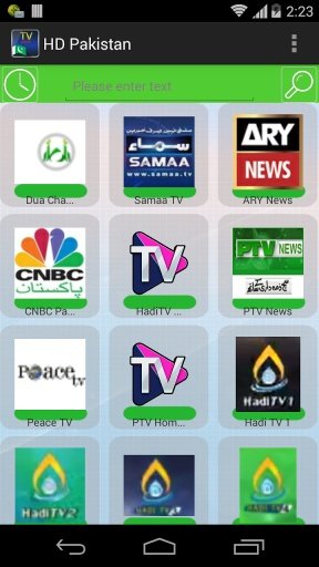 Pakistan online TV截图1