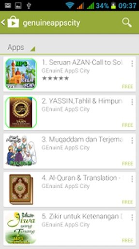 Surah YASSIN - MP3截图7