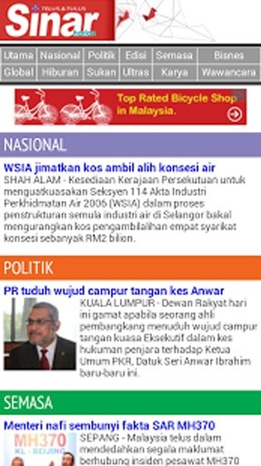 Sinar Harian Online截图3