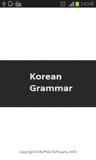 Korean Grammar (한국어 문법)截图1