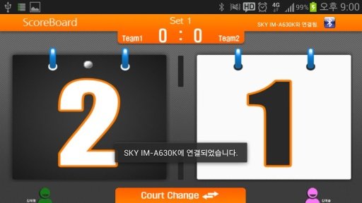 ScoreBoard Free截图3