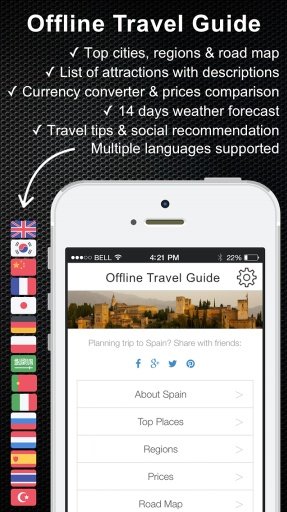 Croatia travel guide offline截图1