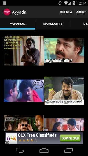 Ayyada - Mallu Movie Dialogues截图3