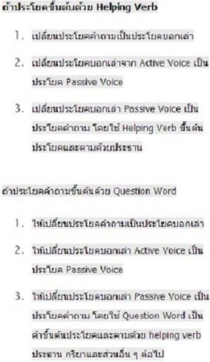 Passive Voices截图6