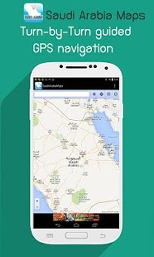 Saudi Arabia Maps截图1