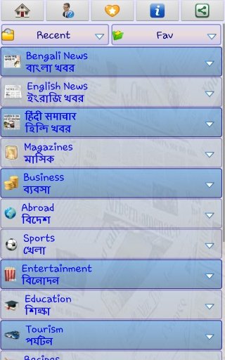 Bengali News Hub截图6