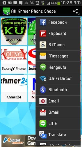 All Khmer Phone Shops截图2