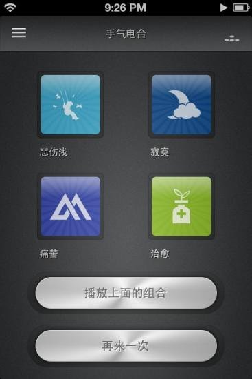 汽车监控系统截图3