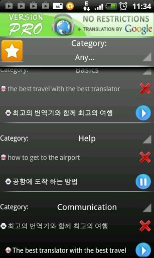 Translator S&amp;T Korean FREE截图5