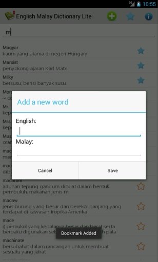 English Malay Dictionary Lite截图1