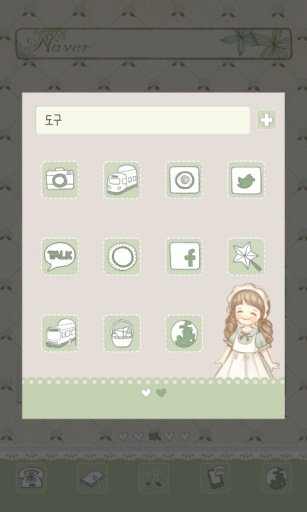 SugarPlum dodol launcher theme截图3