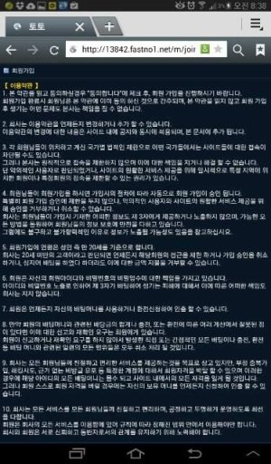 네임드토토 MAXIM截图4