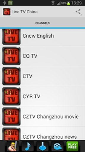 Live TV China截图9