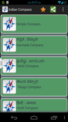 Indian Compass截图4