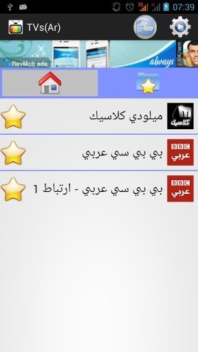 Arabic TV Channels截图1