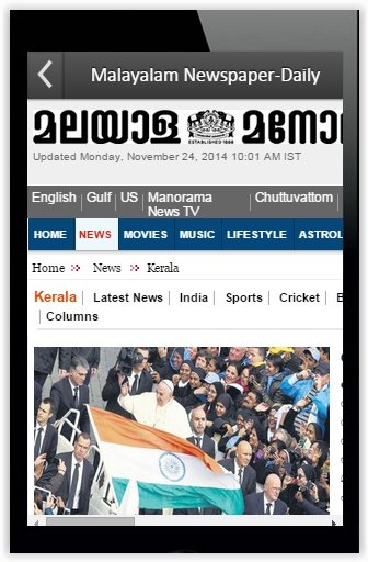 Malayalam All Newspapers-Daily截图4