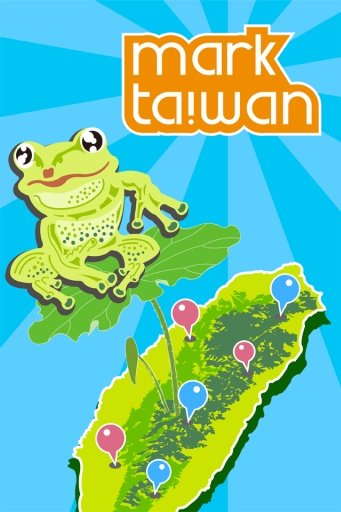 Mark Taiwan台湾截图2