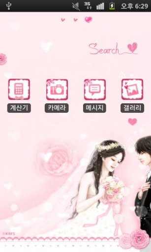 CUKI Theme Beautiful wedding截图1