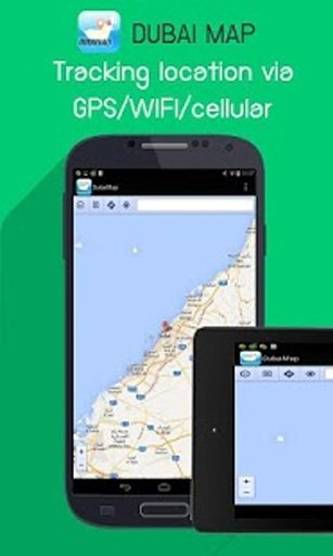 Dubai Map截图1