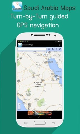 Saudi Arabia Maps截图8