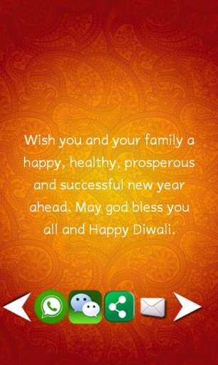 Diwali cards &amp; SMS截图3