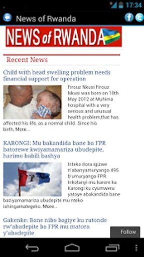 Rwanda News截图1