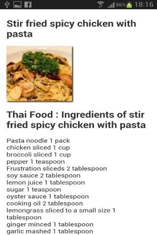 Thai Food Recipes截图5