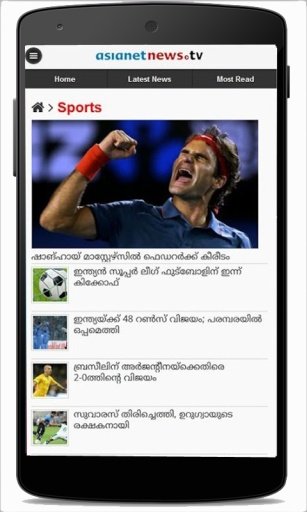 Asianet Online News截图2