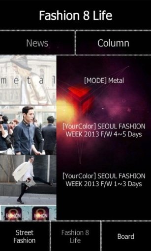 Fashion8 Lite截图1