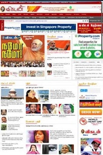 Tamil Magazines ALL FREE截图9