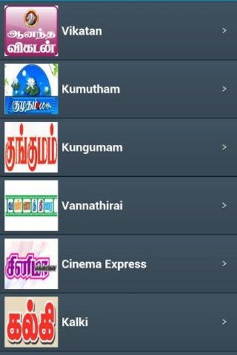 Tamil Magazines ALL FREE截图2