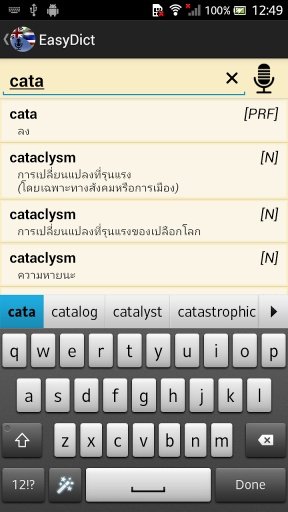 Offline Dictionary Easy截图2