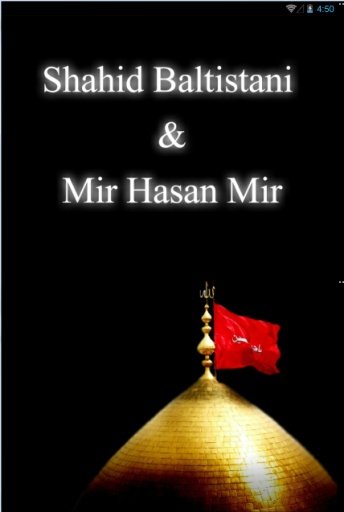 Shahid Baltistani &amp; Mir Hasan截图3