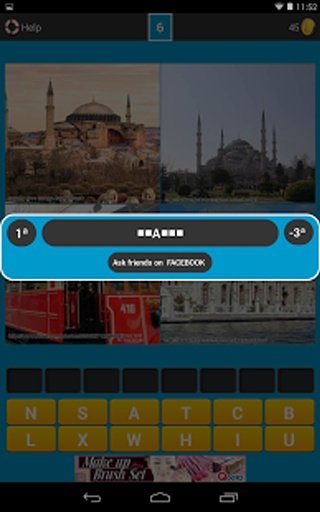 4 Pics 1 Word - Guess the city截图1