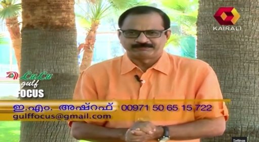 Malayalam Channel -HD截图1