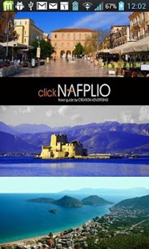 Nafplio Travel Guide截图4