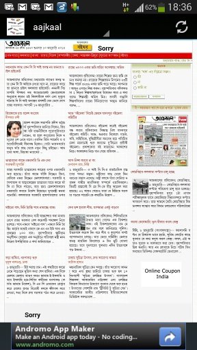 Bengali News截图2