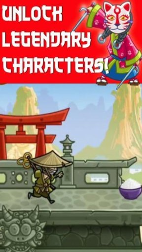 Ninja Dragon截图2