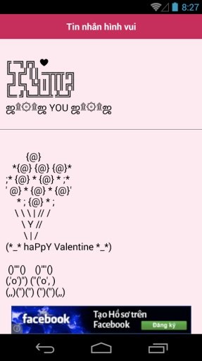 SMS Valentine 2015截图3